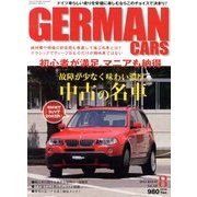 GERMAN CARS (ジャーマン カーズ) 2013年 08月号 [雑誌]