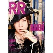 ROCK AND READ 48－読むロックマガジン [単行本]