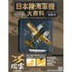 ASCII PC (アスキーピーシー) 2013年 7/10号 [分冊百科] [2013年6月26日発売] [雑誌]
