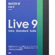 MASTER OF Live 9―Intro Standard Suite [単行本]