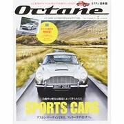 Octane(オクタン) Vol.2 (2013 SUMME－CLASSIC&PERFORMANCE CARS（FG MOOK） [ムックその他]