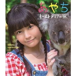 Amazon.co.jp: 竹達彩奈イメージBlu-ray 「あやち