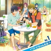 TVアニメ『Free!』ラジオCD イワトビちゃんねる Vol.1