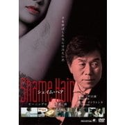 Shame Hair <シェイム・ヘア> モーニングセット、牛乳、春
