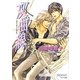 双曲線 二重螺旋 8 （キャラ文庫） [文庫]