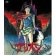 アリオン [Blu-ray Disc]