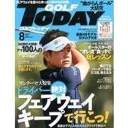 GOLF TODAY (ゴルフトゥデイ) 2013年 08月号 [雑誌]
