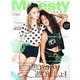 Majesty JAPAN (マジェスティ・ジャパン) 2013年 08月号 [雑誌]