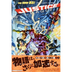 ジャスティス・リーグ:魔性の旅路(THE NEW 52!) [コミック]