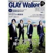 ＧＬＡＹ　Ｗａｌｋｅｒ　函館(ウォーカームック) [ムックその他]