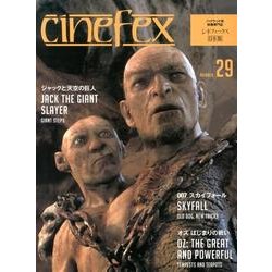 CINEFEX No.29 日本版 [ムックその他]