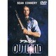 アウトランド [DVD]