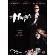 ハンガー