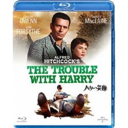 ハリーの災難 [Blu-ray Disc]