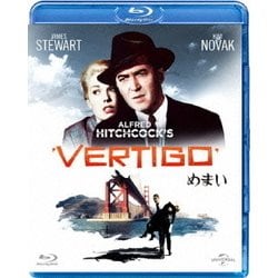 めまい [Blu-ray Disc]
