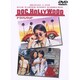 ドク・ハリウッド [DVD]