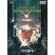 ブレインストーム [DVD]