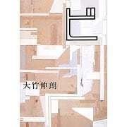 ビ [単行本]