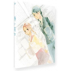 ヨドバシ.com - 青い花 Blu-ray BOX [Blu-ray Disc] 通販【全品無料配達】