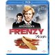 フレンジー [Blu-ray Disc]