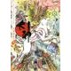 大神オフィシャルアンソロジーコミック-天道絵草子 2（カプコンオフィシャルブックス） [単行本]