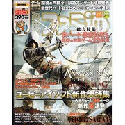 週刊 ファミ通 2013年 7/25号 [雑誌]