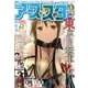 コミックアース☆スター 2013年 08月号 [雑誌]
