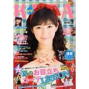 KERA ! (ケラ) 2013年 09月号 [雑誌]