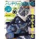 パッチワーク倶楽部 2013年 09月号 [雑誌]