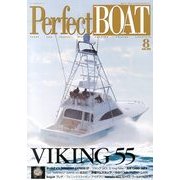 パーフェクトボート 2013年 08月号 [雑誌]