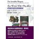 インヴィジブル・ウェポン―電信と情報の世界史1851-1945 [単行本]