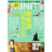 TRINIRY VOL.47 (2013.SUMMER)（東京カレンダーMOOKS） [ムックその他]