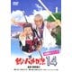 釣りバカ日誌14 お遍路大パニック! [DVD]