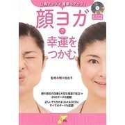 旅行ガイド・紀行・地図・スポ-ツ