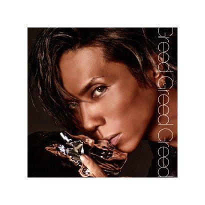 人気の製品 Greed