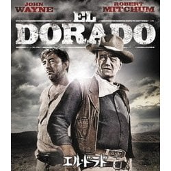 エル・ドラド [Blu-ray Disc]
