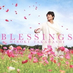 高橋広樹／BLESSINGS