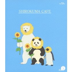 しろくまカフェ cafe.5 [Blu-ray Disc]