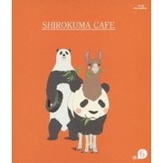 しろくまカフェ cafe.6