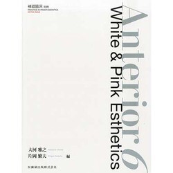 別冊補綴臨床 2013年 06月号 [雑誌]