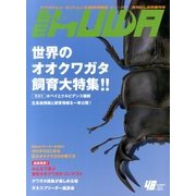 BE-KUWA 2013年 08月号 [雑誌]