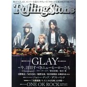 Rolling Stone (ローリング・ストーン) 日本版 2013年 08月号 [雑誌]