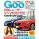 Goo（グー）四国版 2013年 09月号 [雑誌]