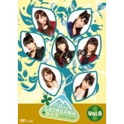 ハロー!SATOYAMAライフ Vol.5
