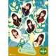 ハロー!SATOYAMAライフ Vol.6 [DVD]