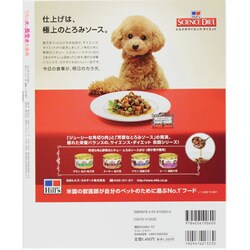 ヨドバシ Com うちの犬の長生き大事典 保存決定版 今からできる 7歳過ぎても元気でご長寿犬になる暮らし方 Gakken Mook ムックその他 通販 全品無料配達