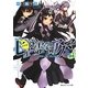 七星降霊学園のアクマ〈04〉グリード・ウィング(角川スニーカー文庫) [文庫]