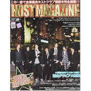 HOST MAGAZINE VOL.21 (2013 AUG（SANWA MOOK） [ムックその他]