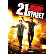 21ジャンプストリート