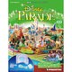 ディズニーパレード 2013年 7/16号 [雑誌]